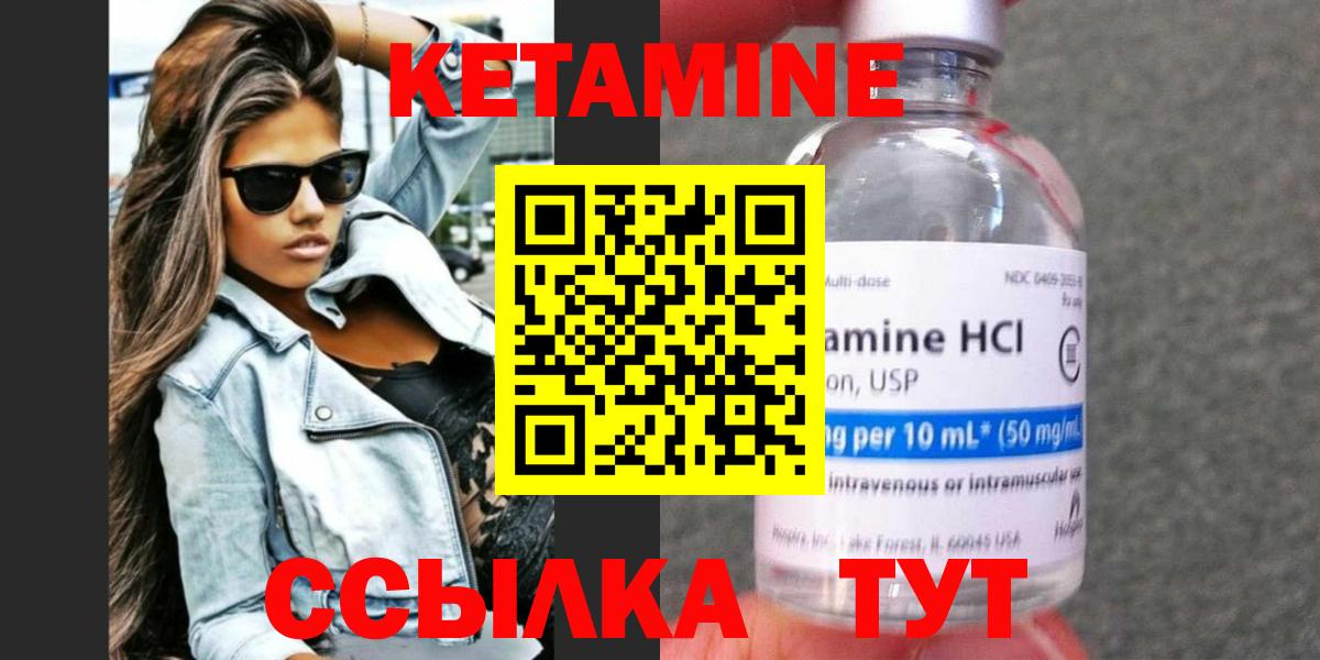 мориарти как зайти  Вход с VPN  Анапа  Кетамин ketamine  MEGA сайт 