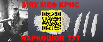 метамфетамин Рыбинск