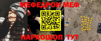 метамфетамин Рыбинск