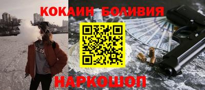 метамфетамин Рыбинск