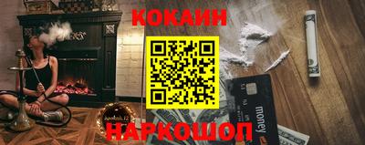 метамфетамин Рыбинск