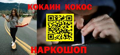 метамфетамин Рыбинск