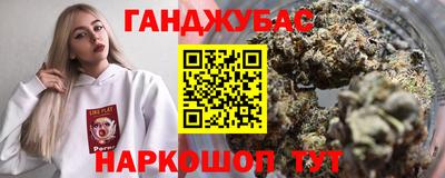 метамфетамин Рыбинск