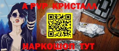Альфа ПВП Рузаевка