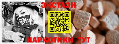 метамфетамин Рыбинск