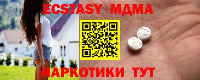 круглые Рязань