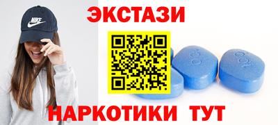 метамфетамин Рыбинск