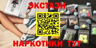 метамфетамин Рыбинск