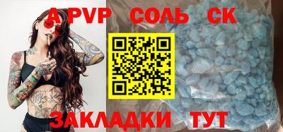 Альфа ПВП Рузаевка