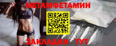 Альфа ПВП Рузаевка