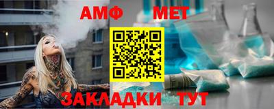 Альфа ПВП Рузаевка