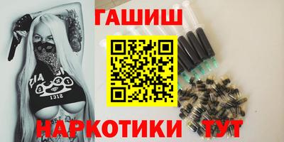 метамфетамин Рыбинск