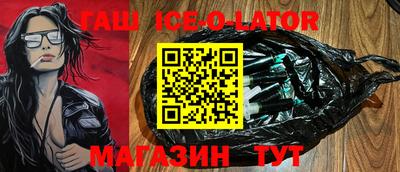 метамфетамин Рыбинск