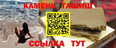 метамфетамин Рыбинск