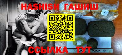 Альфа ПВП Рузаевка