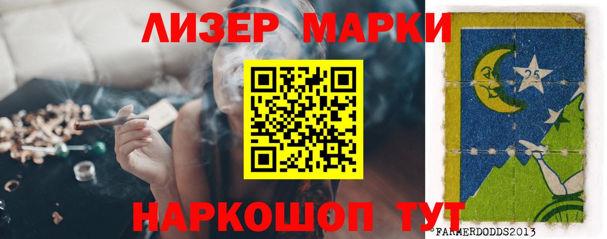 Анапа  LSD-25 экстази кислота  Лсд 25 экстази кислота  Вход с VPN 