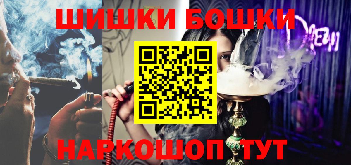 Анапа  Конопля Ganja  Вход с VPN  МАРИХУАНА конопля  Конопля MAZAR 